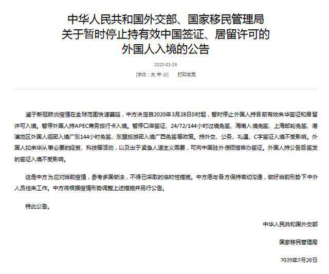 澳洲投资移民新闻（有澳洲PR如何申请新西兰PR？两者之前的区别是什么？）