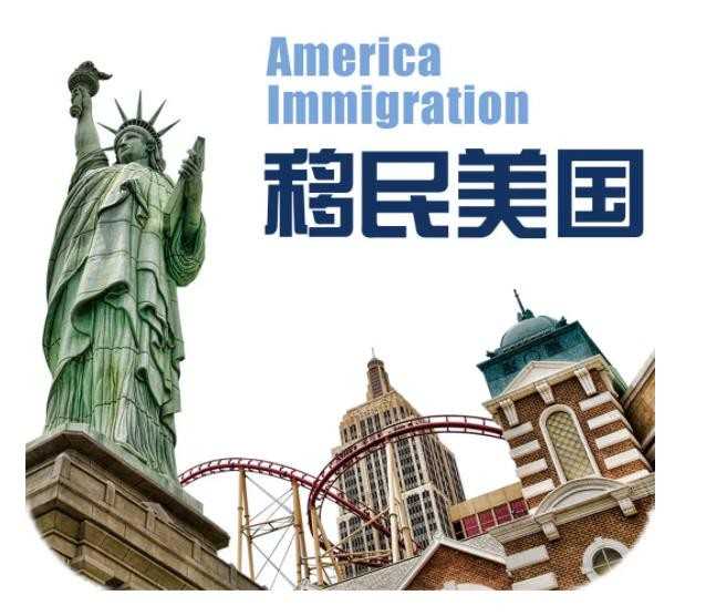 美国绿卡移民澳洲【美签利好消息！美国广领馆或将开放移民签证和K签的发放