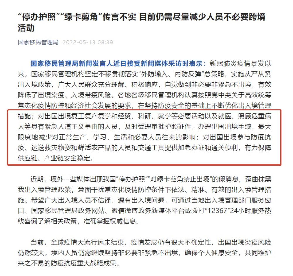 技术移民在澳洲找工作【澳洲移民真实生活，谁不是一步一步适应的！】