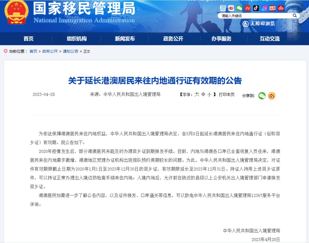 澳洲移民什么是ACT{澳洲技术移民9月首轮邀请结果分析：热门职业大批获邀！