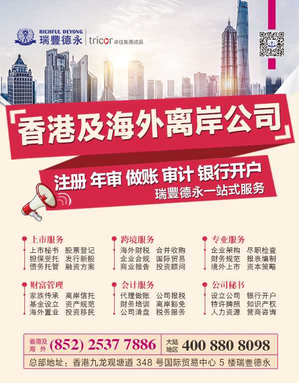 新西兰和澳洲技术移民（性价比最高的投资移民项目，澳洲188A商业创新投资移