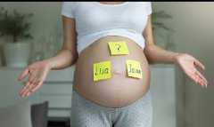 重庆供卵好怀孕吗 重庆哪些医院可以做试管婴儿? ‘32周双顶径看男女’