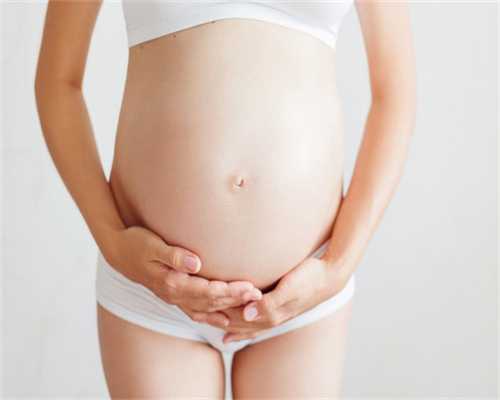 重庆合法供卵试管男孩 重庆试管免费条件 ‘怀孕初期症状看男女’