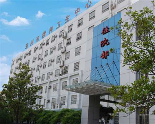 金华借卵生女儿 金华捐卵试管医院排名首次公开 ‘怀孕平躺肚型看男女’