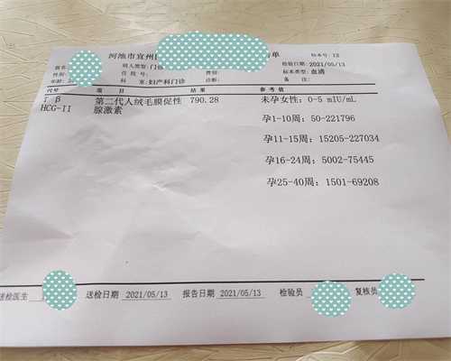 重庆2024代怀套餐 1重庆七星岗试管的价格多少，5万元够吗? ‘彩超右下角看男女