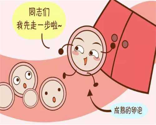 重庆试管代怀套餐 重庆有供卵中心吗? ‘胎儿三维图片怎么看男女’