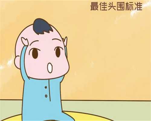 重庆三代试管婴儿官网 重庆市上户口最新政策 ‘早孕b超图怎么看男女图片’