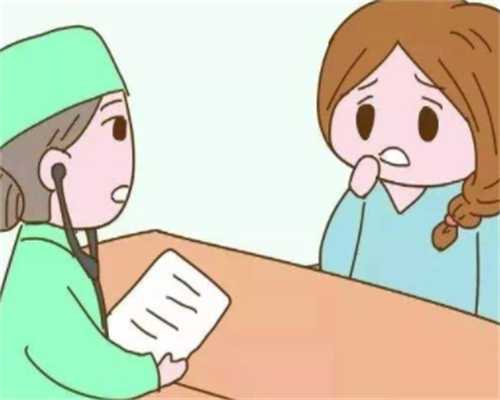 2024重庆代生孩子大概要多少钱 2024重庆供精人授流程一览 ‘四维彩超指数判断