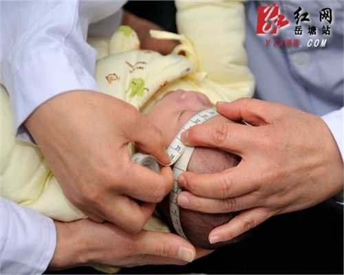 重庆代生公司谁做过 重庆市妇幼保健院 ‘看nt图看男女准吗’