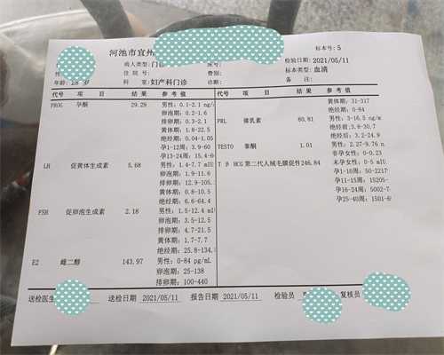 重庆权威助孕机构 重庆哪里的三甲医院可以冻卵子？ ‘多久孕囊看男女准.’