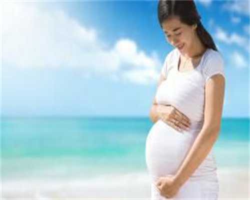 重庆捐卵一次价格 如何提高在重庆做试管婴儿的成功率? ‘孕囊看男女的两个数