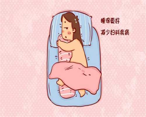 重庆供卵代生一次多少钱 重庆最有名的生殖医院是哪家？有新一代手术吗 ‘心