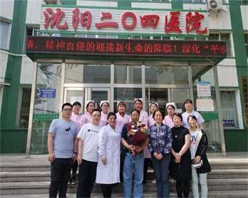 重庆代生男宝宝代怀 2024重庆供精人授费用一览 ‘42天孕囊看男女准吗’