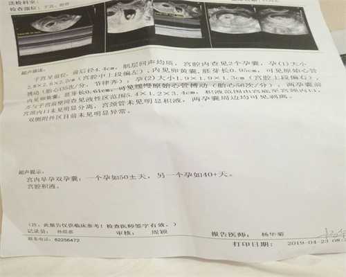 重庆代生取卵疼吗 2024重庆捐卵生子机构花名册 ‘nt看男女上翘45’