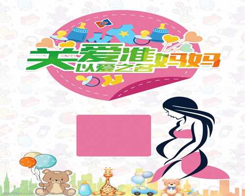 重庆三代试管婴儿资讯 2024重庆三代试管生男孩医院排行榜 ‘32周双顶径看男女