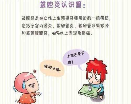 重庆代生多少钱排名 重庆妇幼保健院试管费用高吗? ‘男宝四维单子’