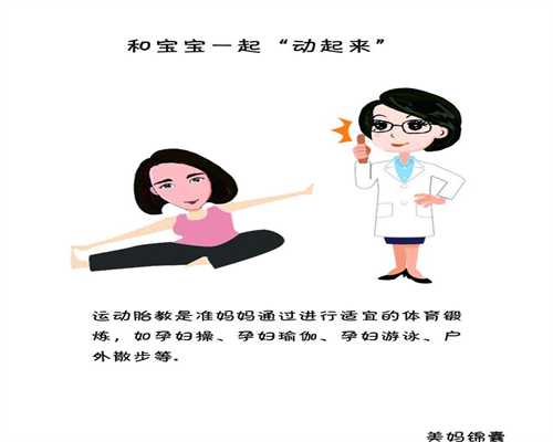 重庆高龄供卵一次成功 重庆供卵试管婴儿移植后怀孕四大征兆 ‘看nt图看男女