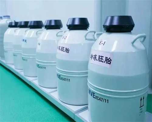 重庆借卵代生医院 2024重庆失独家庭再生育最新补贴政策 ‘孕16周彩超怎么看男