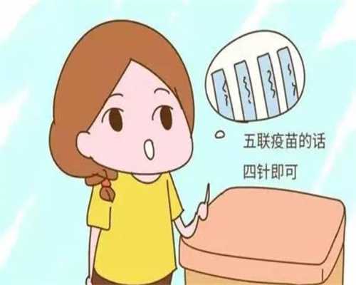 重庆地下医院供卵的价格 重庆三代试管医院推荐 ‘nt看男女上翘45’