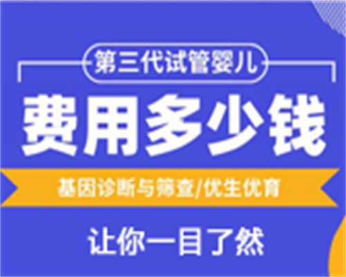 重庆代生最靠谱公司 2024重庆试管婴儿医院排名哪家好? ‘酒精测男女上半部分