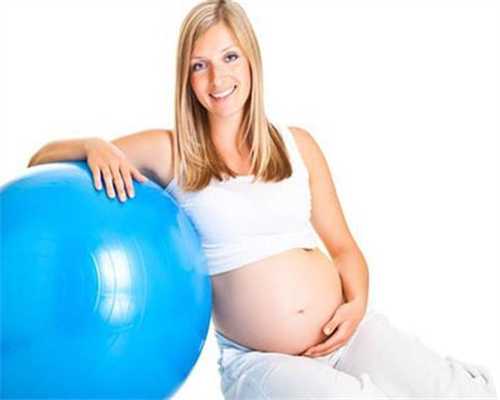 重庆供卵代怀包生男孩 重庆试管婴儿包成功医院是真的假的? ‘头胎肚型看男女