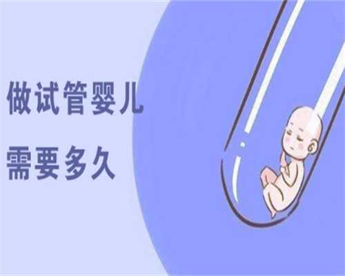 重庆助孕包出生 2024最新重庆三代试管医院排名（内附助孕费用及成功率参考）