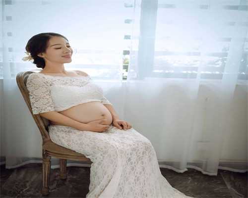 重庆供卵试管中介哪家比较好 重庆试管婴儿什么时候纳入医保？ ‘怀男女和肚