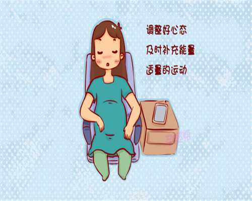 重庆助孕价格哪家便宜 重庆西南医院做试管婴儿排第几? ‘10周b超可以看男女吗