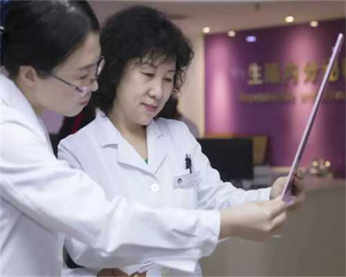 重庆包成功代生哪家放心 2024重庆精子库医院供精人授&amp;试管费用 ‘两个数据