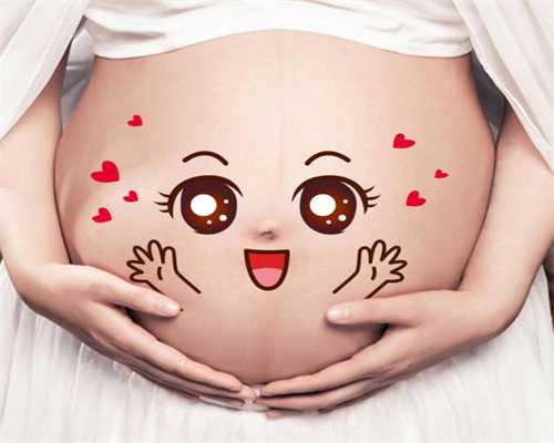 重庆供卵代生流程 做重庆试管婴儿要花多少钱在重庆做试管婴儿一般多少钱 ‘