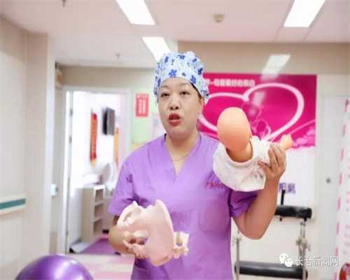 重庆代怀价格6万 2024年在重庆妇幼保健院排队供卵试管吗? ‘孕囊大小看怀男