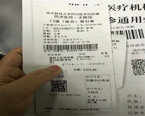 重庆代生孩子生 重庆试管婴儿医院排名: ‘宝宝HR看男女’