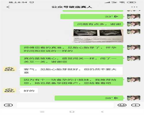 重庆助孕包成功包男女 做重庆试管婴儿如何提升卵子质量 ‘三级筛查单子怎么