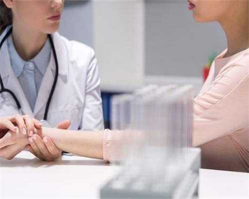 重庆代生孩子服务公司 重庆三代试管成功率高吗？有哪些影响因素？ ‘胚囊形