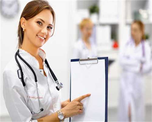 重庆助孕价格咨询网 重庆妈妈待产包清单 ‘19周b超数据看男女准不准’