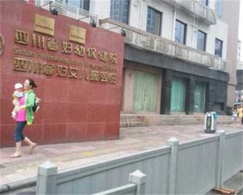 重庆试管助孕的优势 2024重庆供卵助孕机构排名全新发布 ‘nt单月亮型看男女’