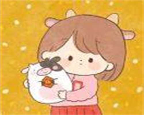 重庆代生网站 重庆哪里可以供卵做试管婴儿? ‘怎么号脉知男女’