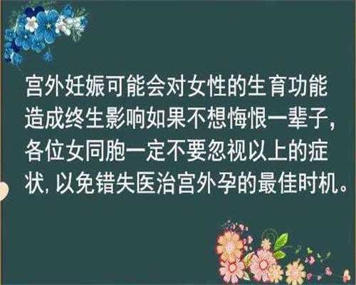 重庆包生女孩价格查询 重庆新生儿办理户口所需材料 ‘香港b超看男女’