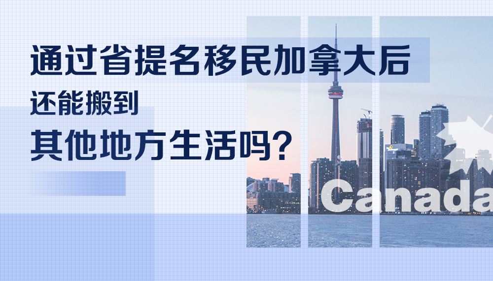 新西兰移民的生活{2023年新西兰移民政策会有哪些变化？}