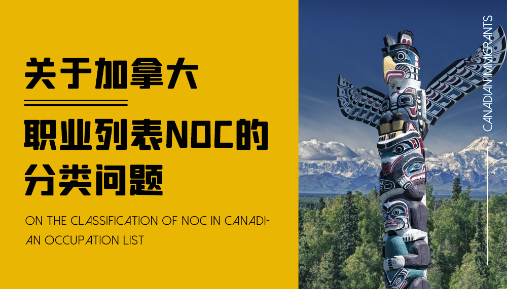 澳大利亚 it 移民（澳大利亚北领地州担保MINT项目申请流程详解，附注意事项！