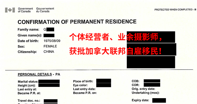 癌症可以移民新西兰吗{新西兰是个什么样的国家？老移民向你展示一个真实的