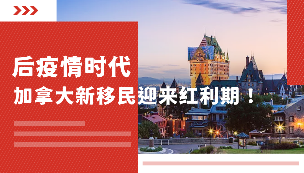 中国移民在法国做什么【法国移民申请新政策详细介绍】