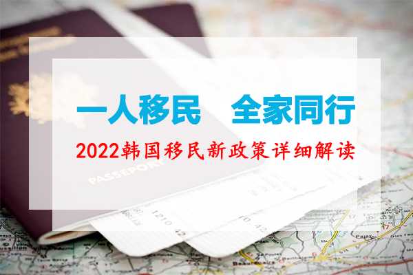移民西班牙 体检（怎么移民西班牙，10万欧新政策你一定要知道）
