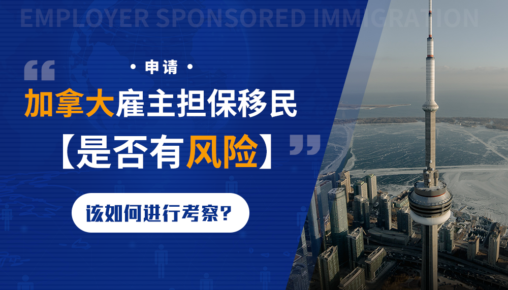 中国人如何可以移民新西兰【2019新西兰紧缺职业列表更新，想技术移民的你看