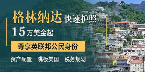 复婚移民新西兰【新西兰的中国新移民现状：缺乏安全感和归属感】