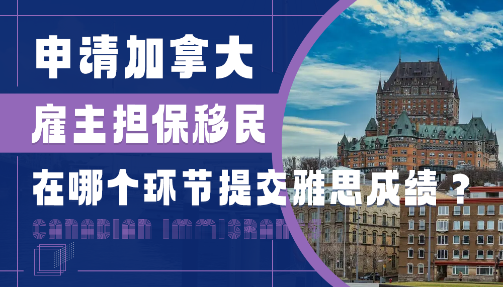 新西兰 移民 坑【听说新西兰签证费很贵？5月1日起就涨价给你看！】
