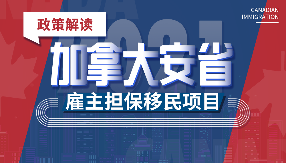 欧洲移民 荷兰王国【欧洲投资移民：门槛低、性价比高、升值空间大】