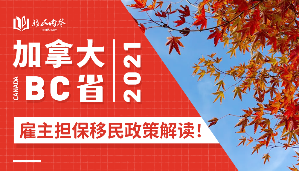 新西兰学什么专业好移民【新西兰投资移民各项费用明细，可谓真正的土豪移民